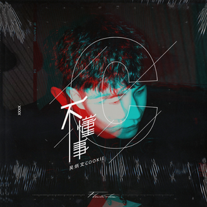 高清无码裸阴护士
