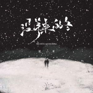 高清无码裸阴护士
